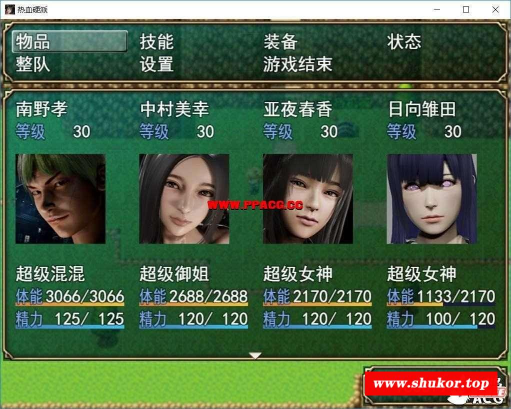 热学硬派！Ver.16.4 中文超级作必版【更新/PC+安卓】【3.2G】-小树基地