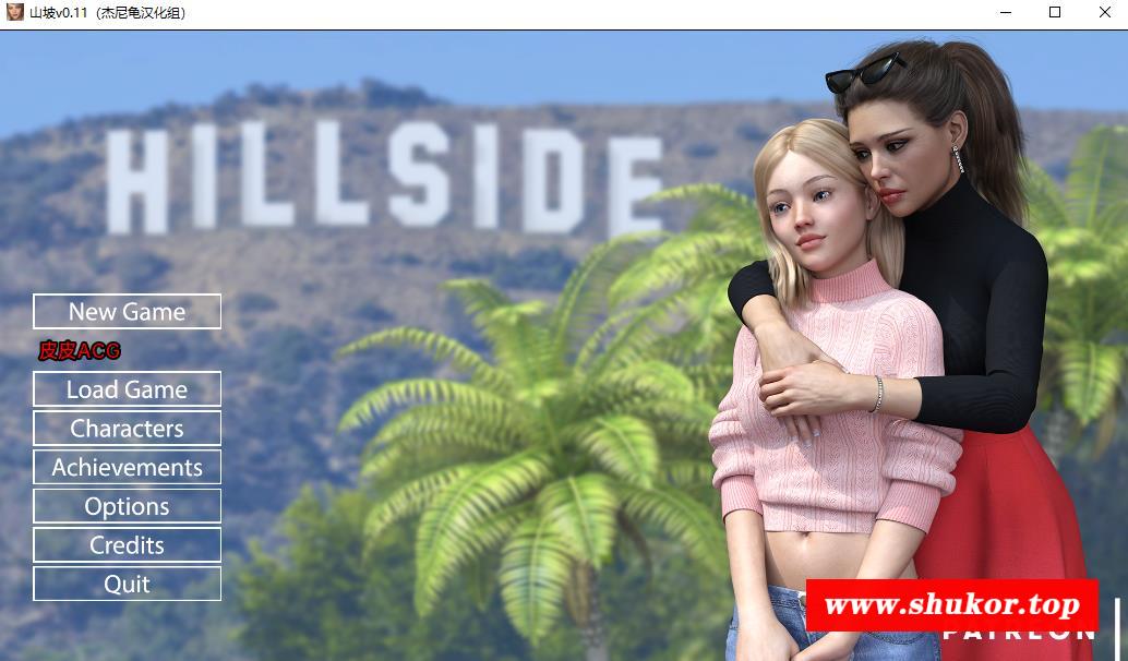 【欧美SLG/3D/汉化】山坡 Hillside-0.11 精翻汉化版【PC+安卓/3.9G】-小树基地