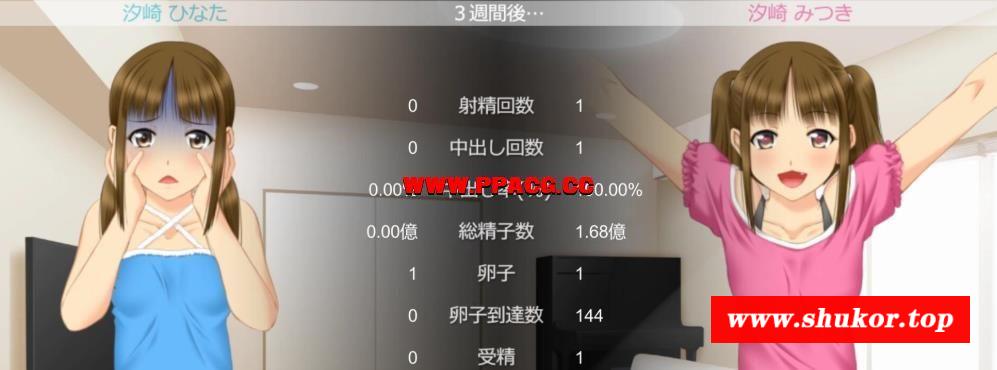 亲戚家双胞胎少女逆推！被发现人生就完蛋的强制播种+动画版【1.8G】-小树基地