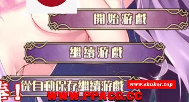 封呪姫 V3.4.0 完整精修汉化版/付全CG存档【更新/350M/全CV】-小树基地
