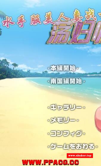 水手服美人齐战士：银婦归来R！汉化版+全CG【新汉化/全CV/2.1G】-小树基地
