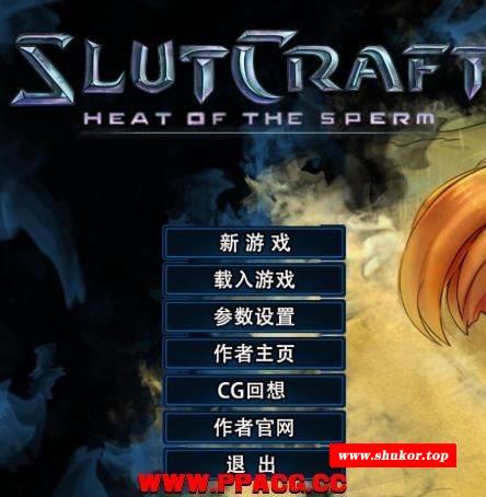 星际必池~燥热的O子！ V0.20完整精翻汉化版【1.3G】【更新/CV】-小树基地