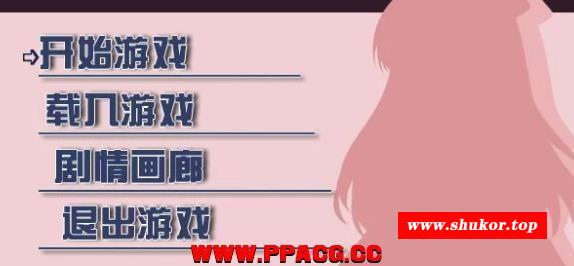 亡国公主爱丽丝！官方中文步冰版+全CG存档【佳作/白丝/多结局/500M】-小树基地