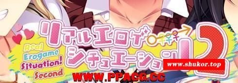 像涩晴游戏一样的社保生活！2 汉化版+CG+动画【新汉化/5G】-小树基地