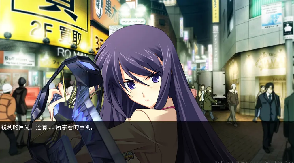 图片[4]-[PC]混沌之脑:诺亚 ChaosHeadNoah