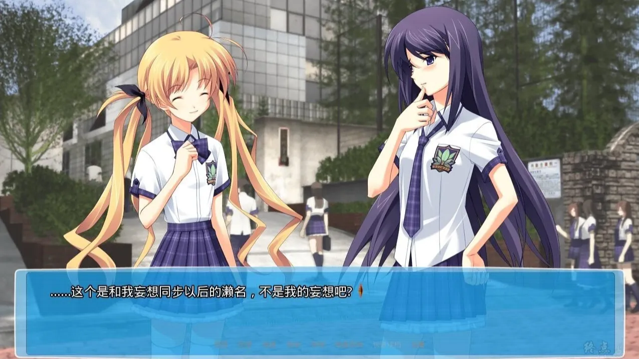 图片[2]-[PC]混沌之脑 恋爱亲亲 ChaosHead Love Chu Chu