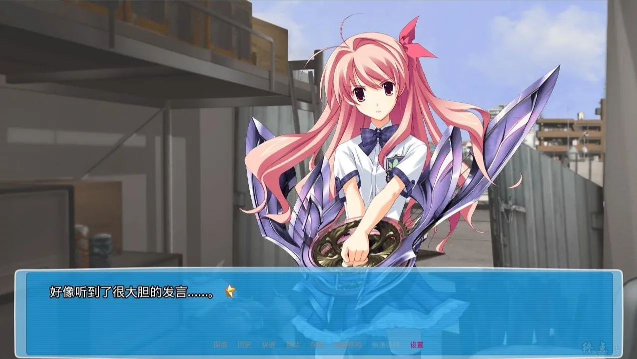 图片[3]-[PC]混沌之脑 恋爱亲亲 ChaosHead Love Chu Chu