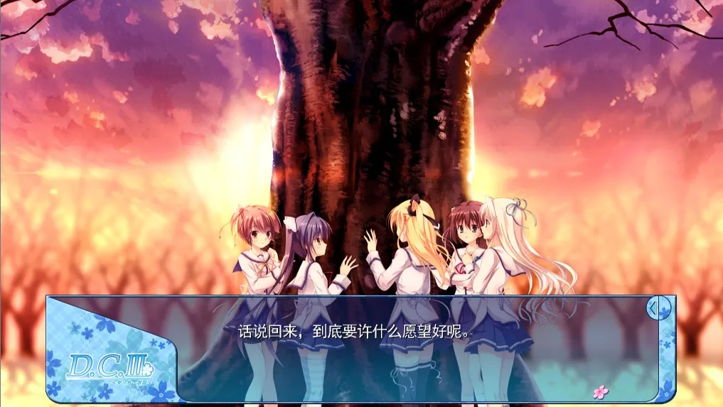 图片[3]-[PC]D.C.3 RX