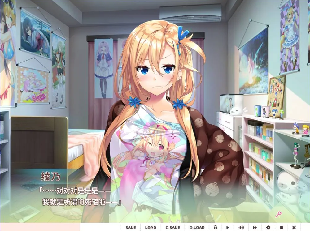图片[2]-[PC]爱之钥2