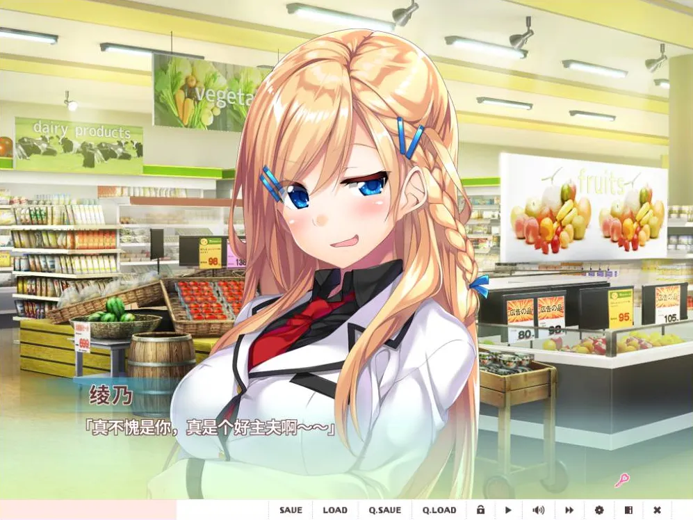 图片[3]-[PC]爱之钥2