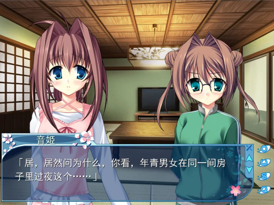图片[3]-[PC]D.C.2 featuring Yun2