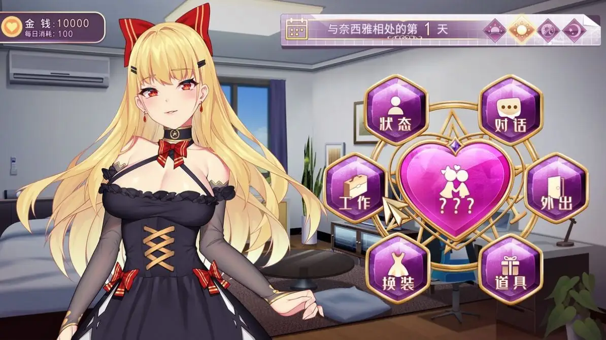 [PC]恶魔少女-小树基地
