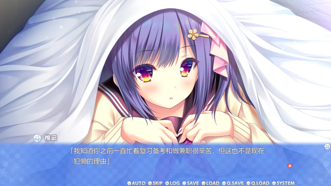 [PC]雪境迷途遇仙踪-小树基地