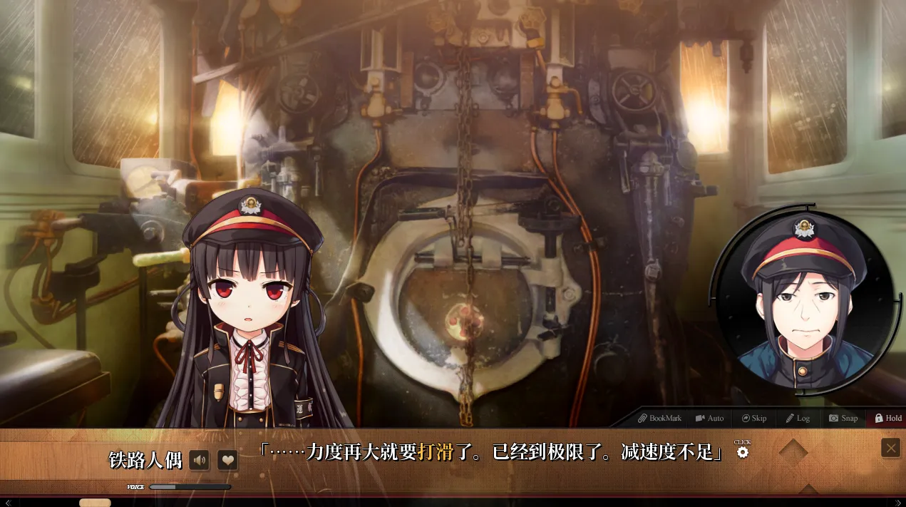 图片[2]-[PC]爱上火车Last Run!!