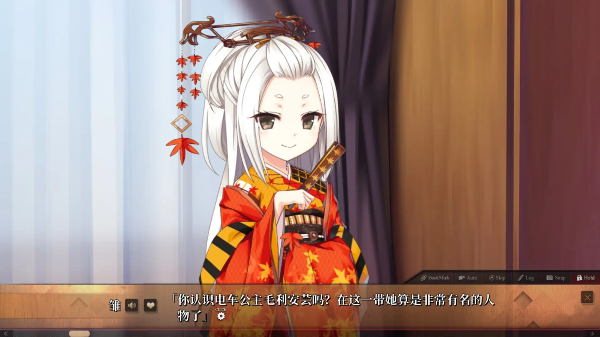 图片[3]-[PC]爱上火车Last Run!!