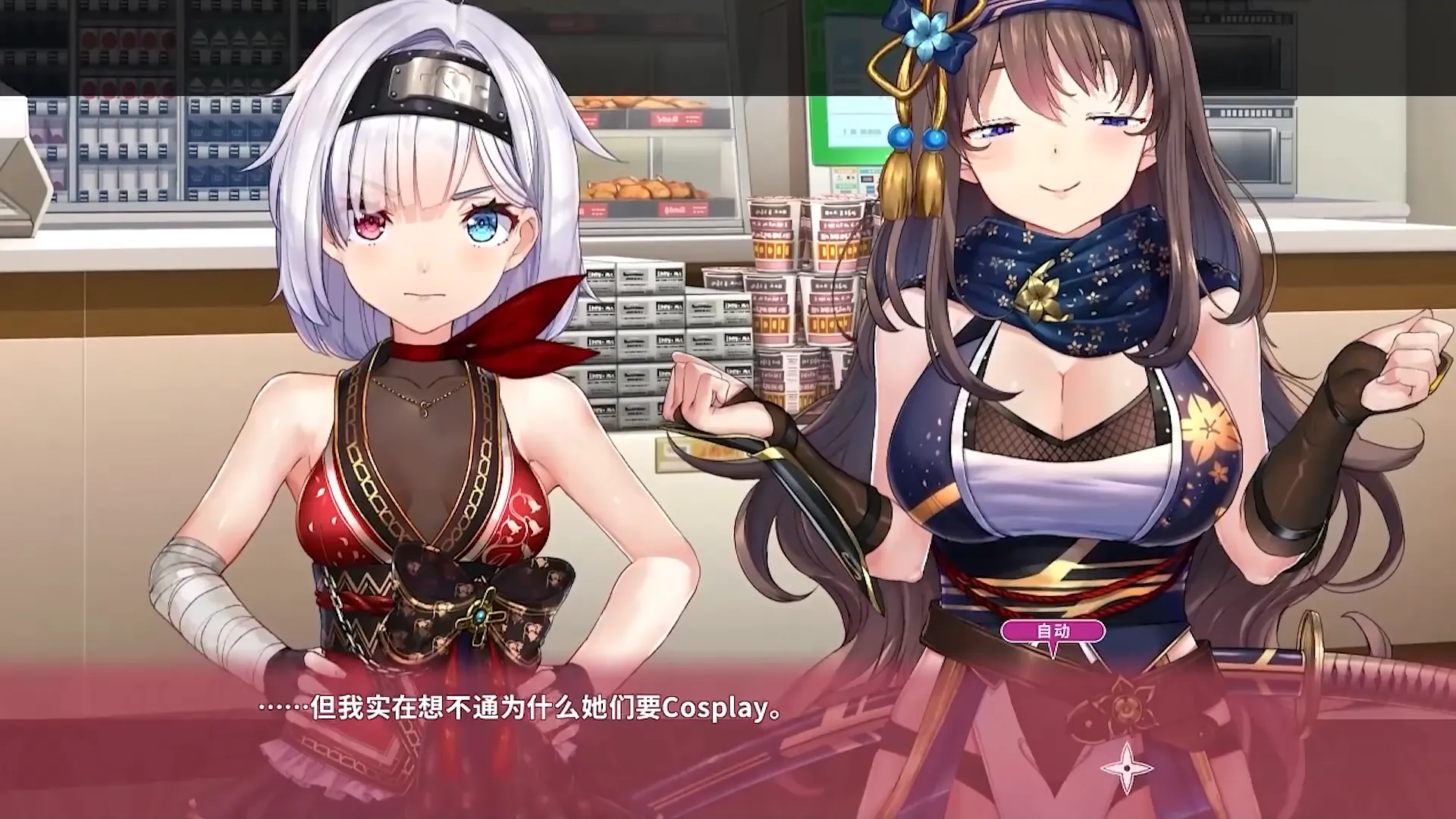 图片[3]-[PC]NinNinDays 2