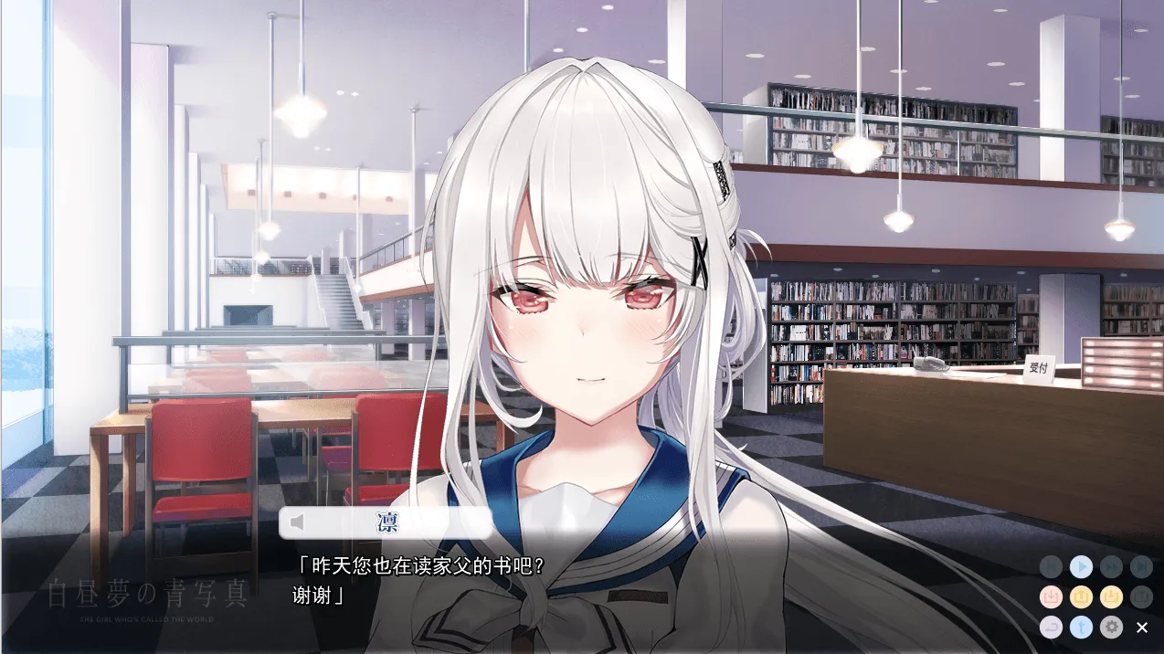 图片[2]-[PC]白日梦的构想图
