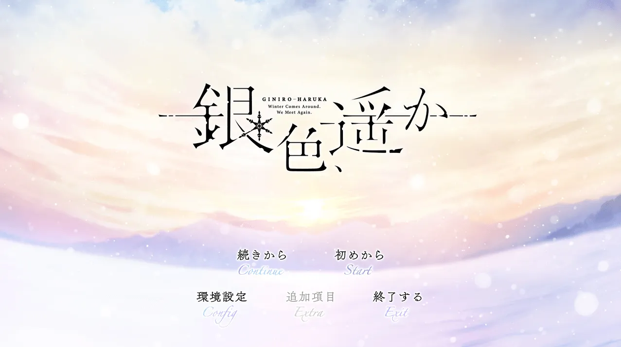 [PC]银啬遥远-小树基地