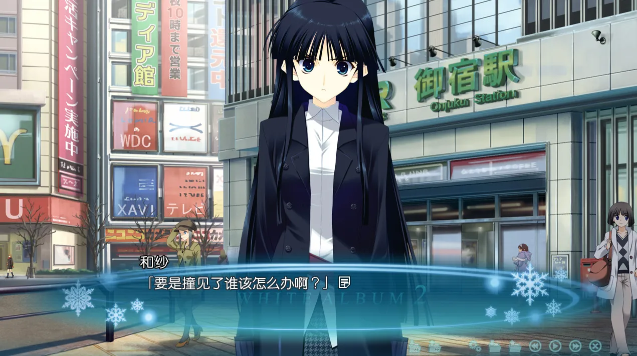 图片[2]-[PC]白涩相簿2 Mini After Story