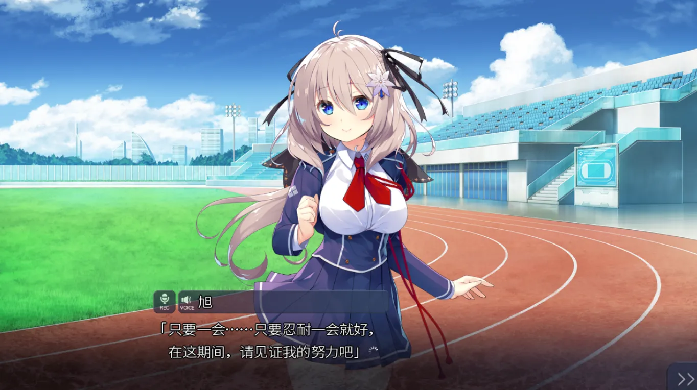 图片[2]-[PC]和旭同住 ～来自盛夏的某日～红月摇曳的恋之星火SS