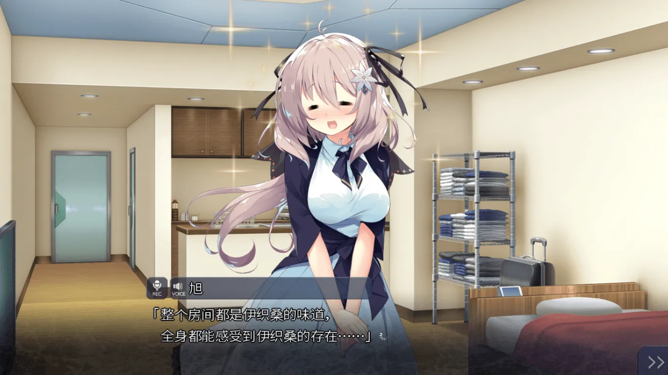 图片[3]-[PC]和旭同住 ～来自盛夏的某日～红月摇曳的恋之星火SS