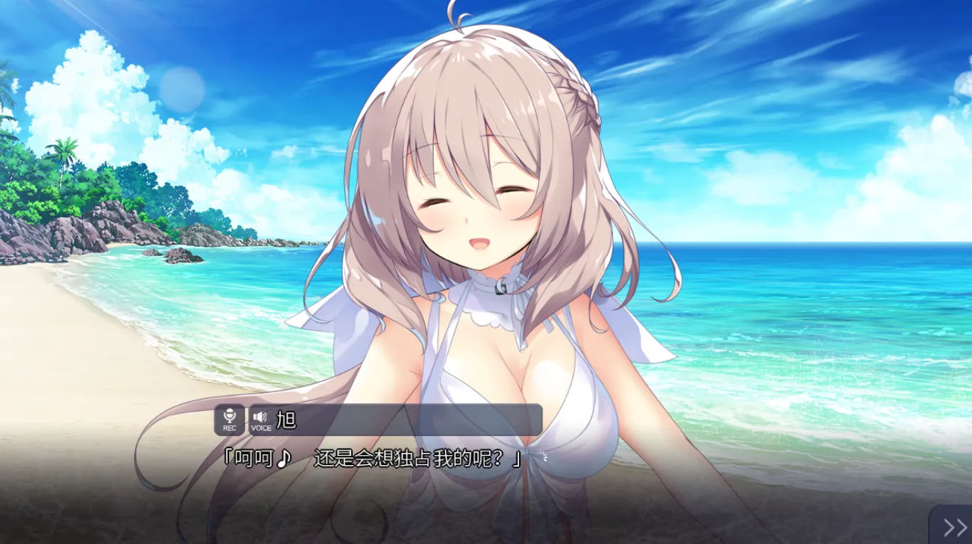 图片[4]-[PC]和旭同住 ～来自盛夏的某日～红月摇曳的恋之星火SS