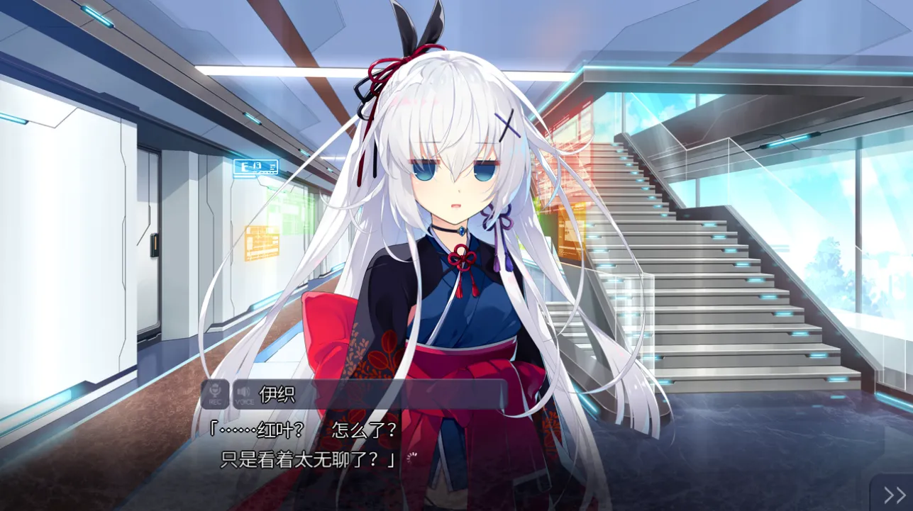 图片[3]-[PC]和红叶同住 ～来自盛夏的某日～红月摇曳的恋之星火SS
