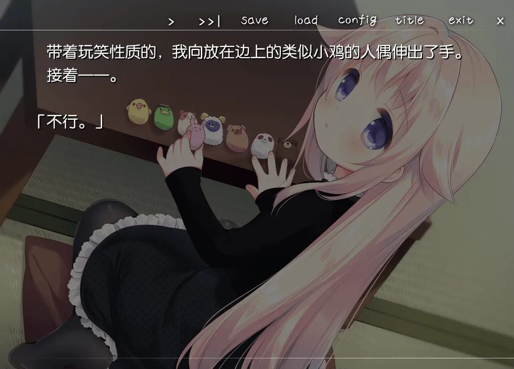 图片[2]-[PC]与你拉钩起誓的婚约
