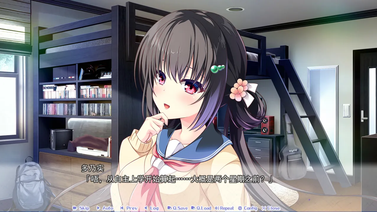 图片[2]-[PC]放学后灰姑娘FD~和你一起回家的最后一条放学路~