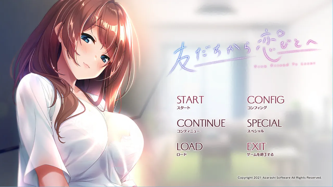 [PC]从朋友到恋人-小树基地