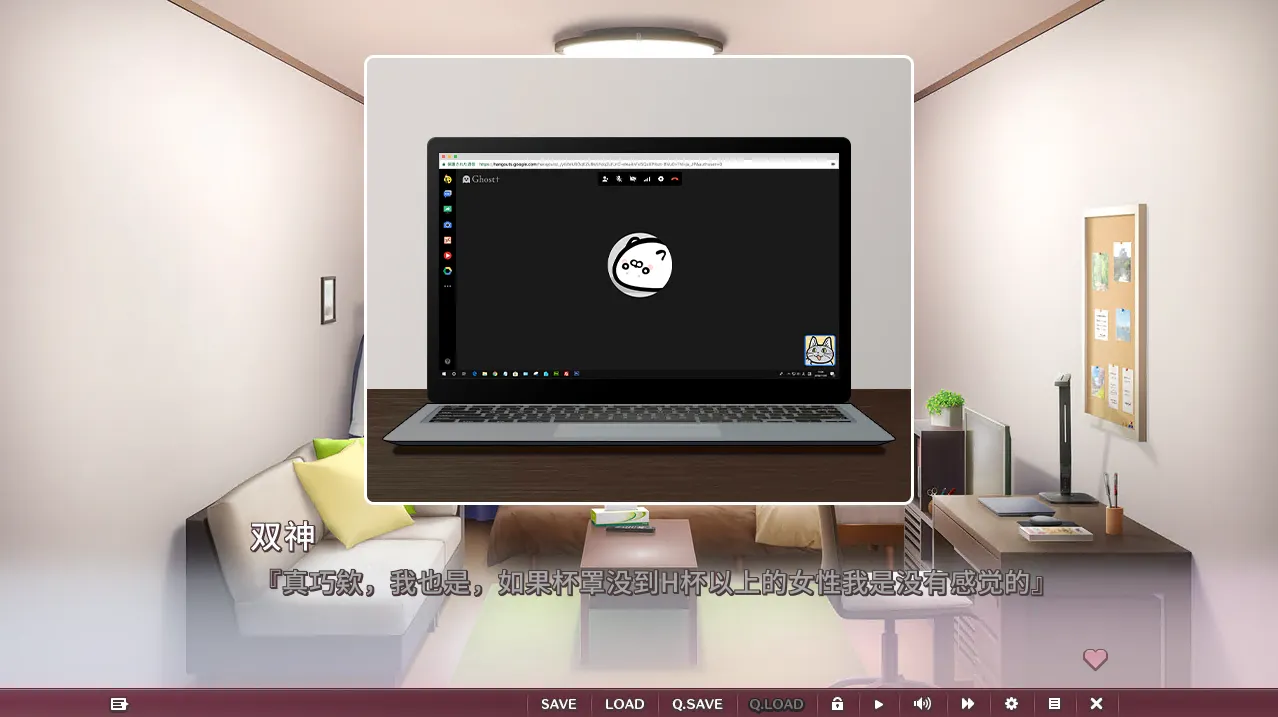 图片[3]-[PC]从朋友到恋人