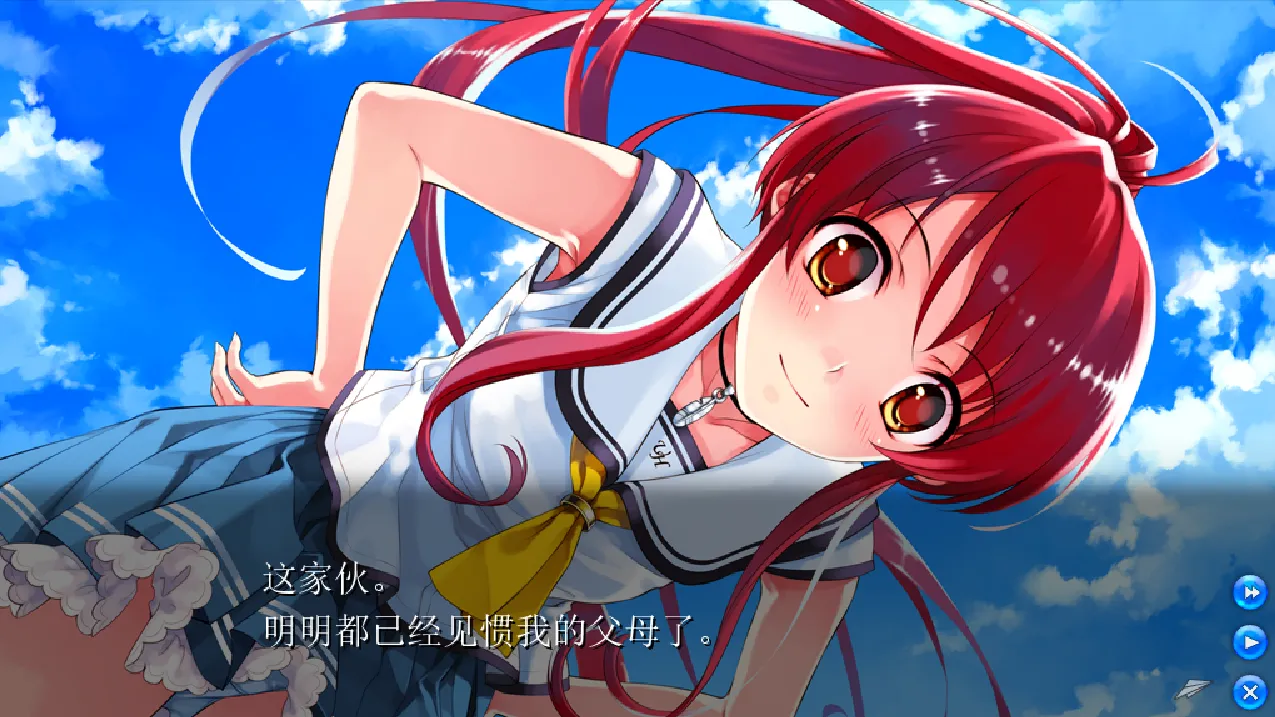 图片[2]-[PC]离水平线还有多远