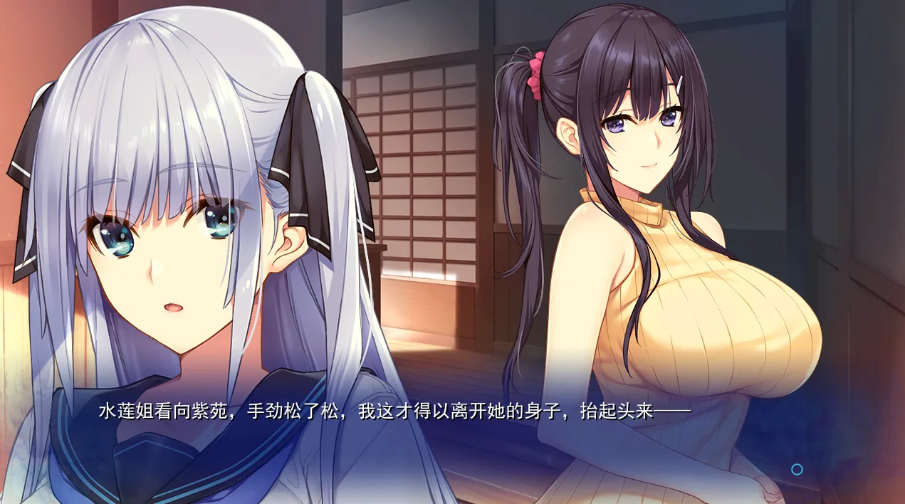 图片[3]-[PC]水莲与紫苑