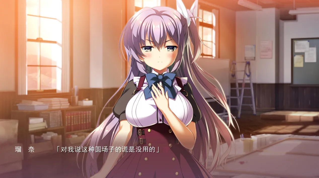 图片[2]-[PC]少女与野收
