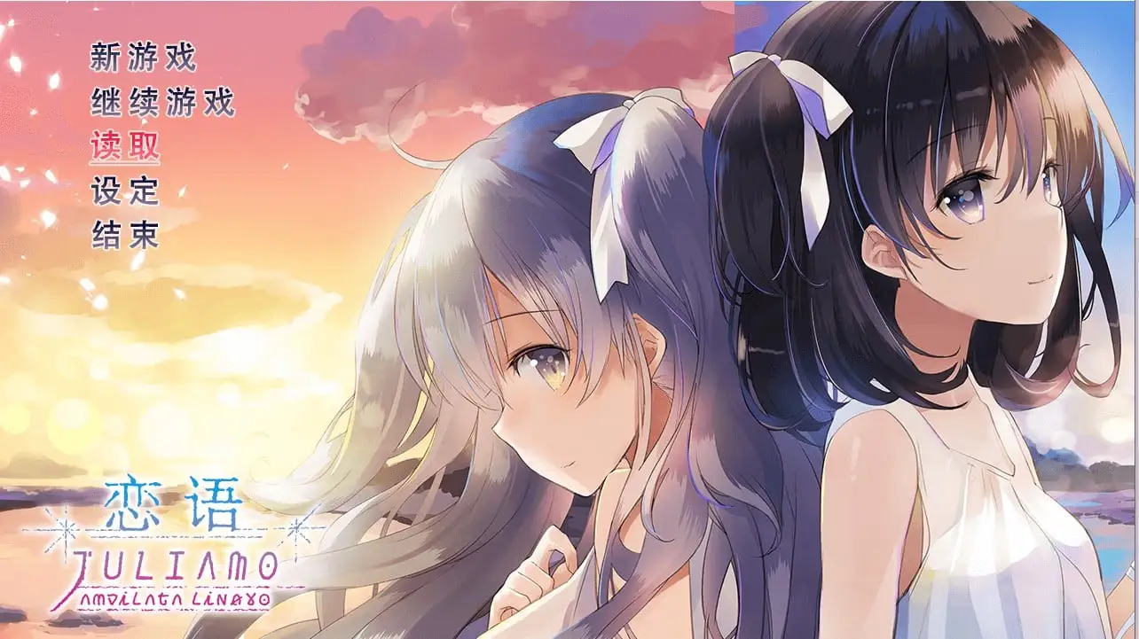 [PC]恋语/言语关系（The Expression Amrilato）-小树基地