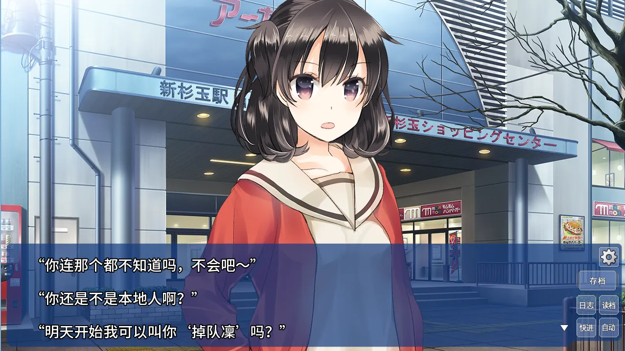 图片[2]-[PC]恋语/言语关系（The Expression Amrilato）