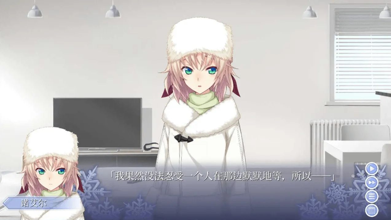 图片[2]-[PC]告别回忆 -无垢少女- 致最爱的你