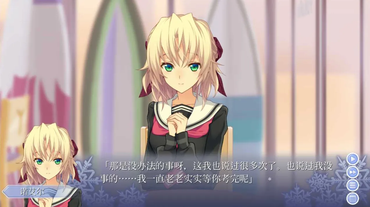 图片[3]-[PC]告别回忆 -无垢少女- 致最爱的你