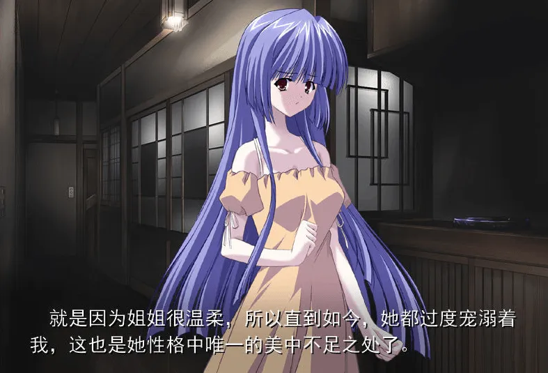 图片[2]-[PC]雪影