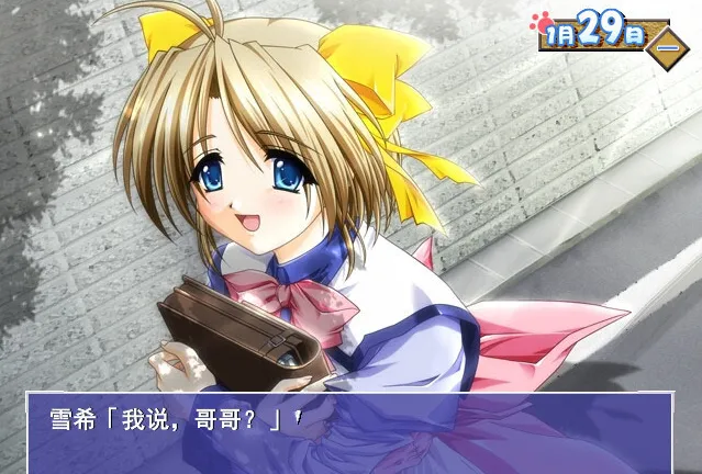 图片[2]-[PC]水涩+水涩短篇：巧克力的回忆