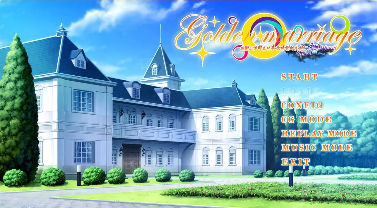 [PC]金啬的婚姻Golden Marriage-小树基地