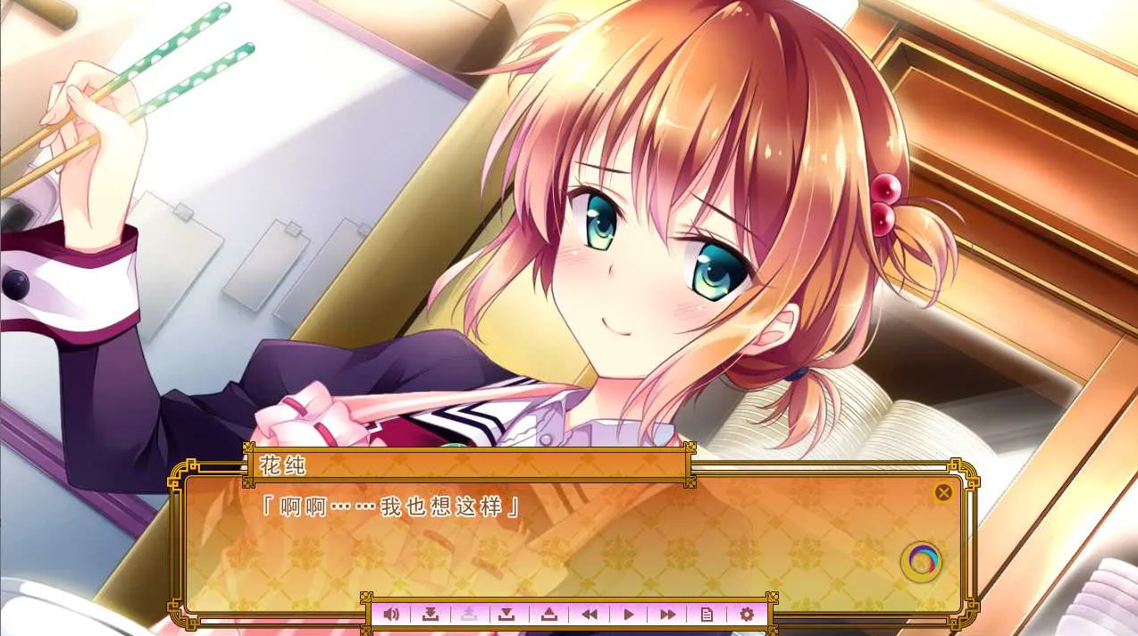 图片[2]-[PC]金涩的婚姻Golden Marriage