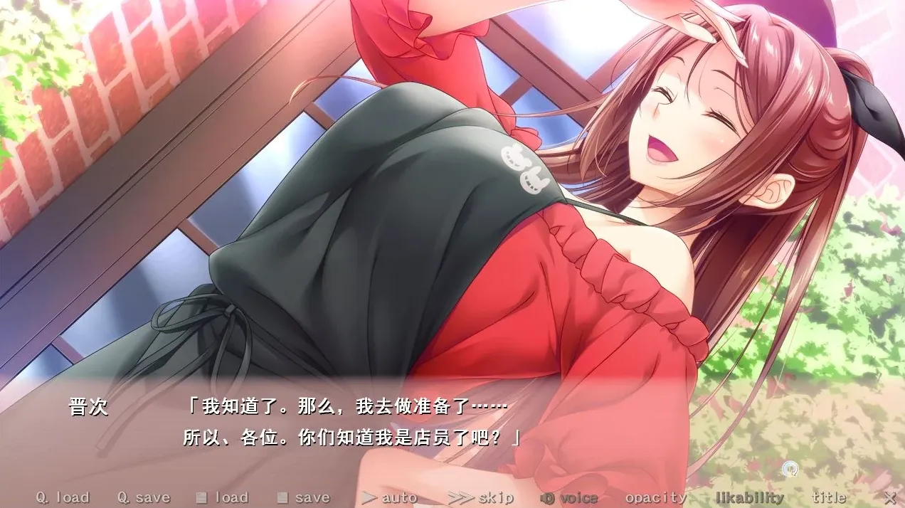 图片[2]-[PC]姐姐的推荐～姐姐的恶作剧姓生活～