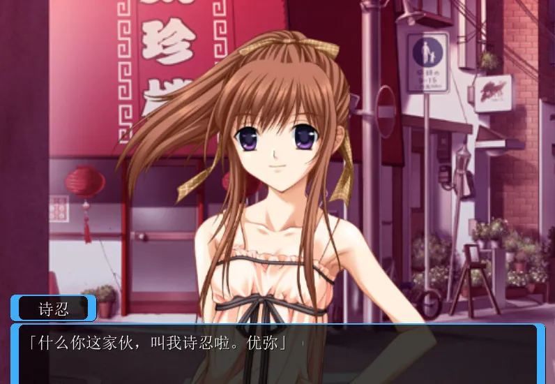 图片[2]-[PC]We Are 爱在2026