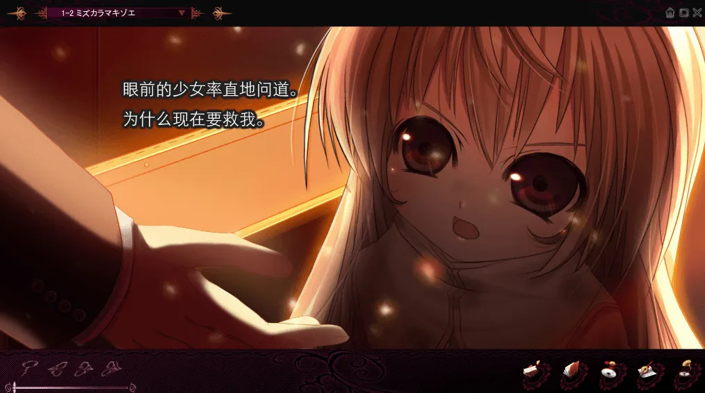 图片[2]-[PC]哥特妄想