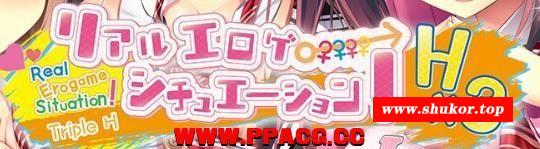 像涩晴游戏一样的社保生活！1+2+FD 汉化版+全动画版【新汉化/13G】-小树基地