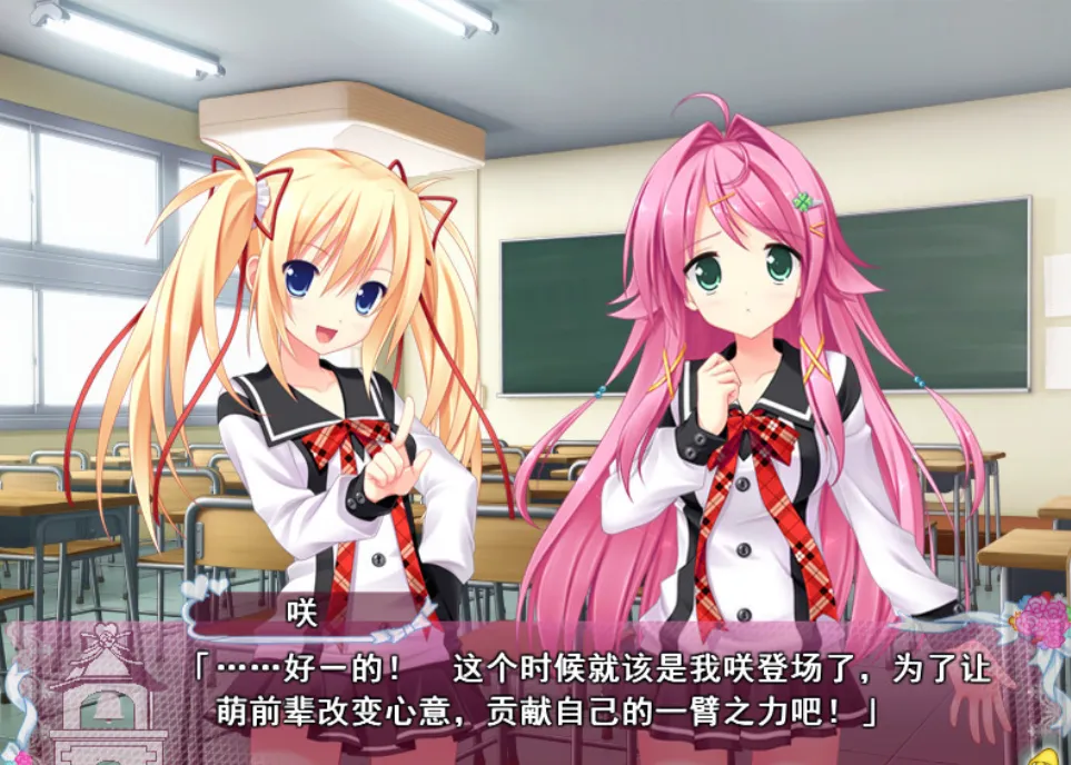 图片[2]-[PC]特别婚