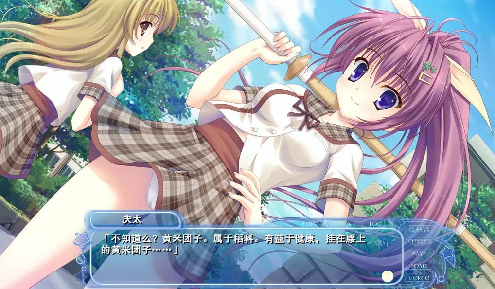 图片[2]-[PC]九十九之月