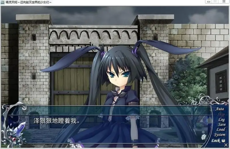 图片[3]-[PC]精灵天翔：迈向毁灭世界的少女们