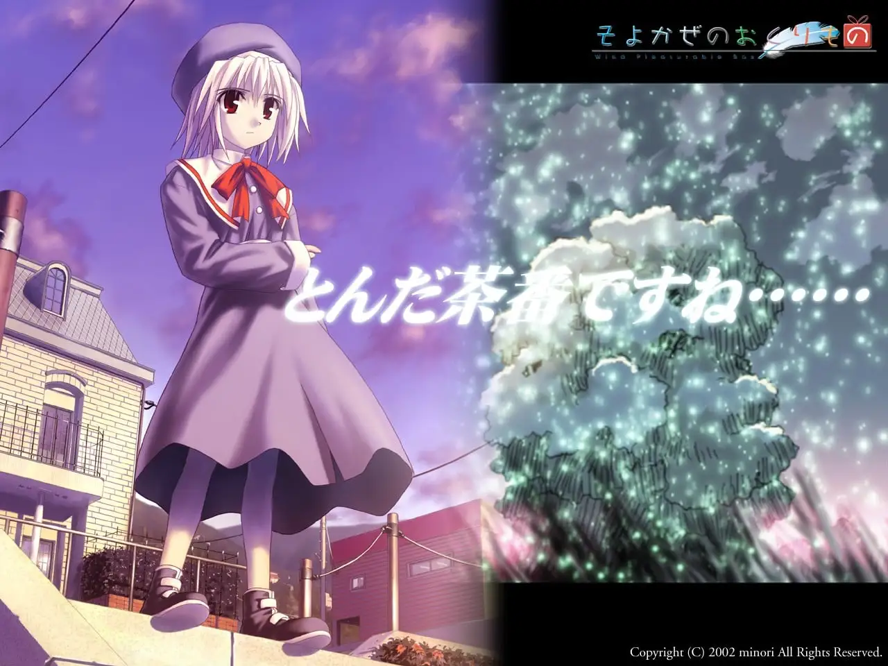 [PC]风心灵之息 Wind －a breath of heart－Re gratitude-小树基地